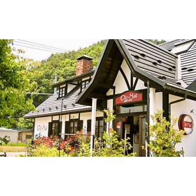 レストランディモア　ペア食事券