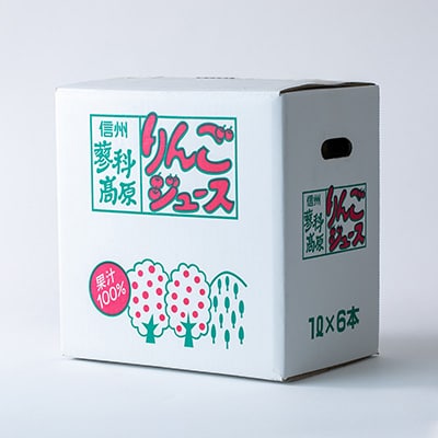 果汁100%りんごジュース　1L×6本