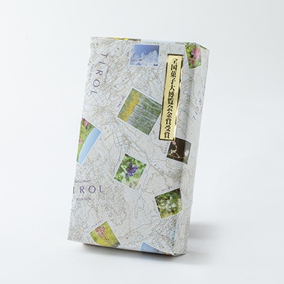 くるみかれん8個入