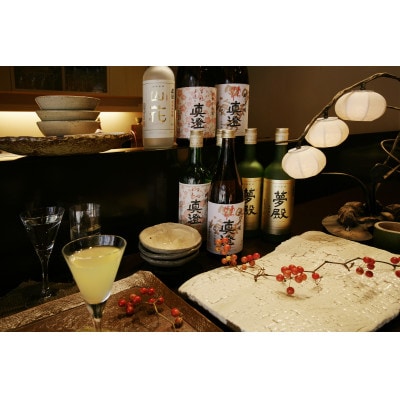 藍染と懐石料理の宿　たてしな藍　ペア昼食券