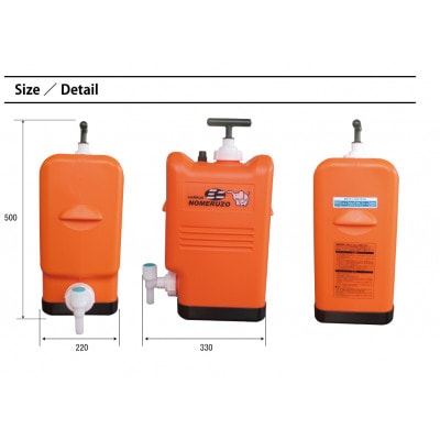 ポリタンク型 非常用浄水器『コッくん飲めるゾウ ミニ』