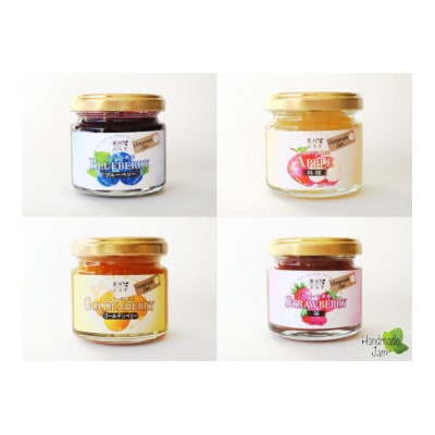 信州蓼科高原産果実の手作りジャム(プレザーブスタイル)70g入り4種類詰め合わせ