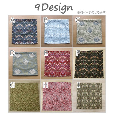 Fabric by ベストオブモリス クッションカバー 45×45cm I(ピンパネル)