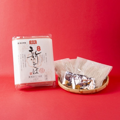 【年越そば予約12月発送】渡辺製麺の信州そば 新そば4人前つゆ付き×1個 常温 信州八ヶ岳より