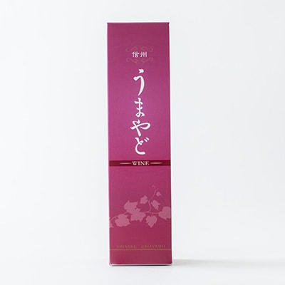 信州うまやどのロゼワイン1本