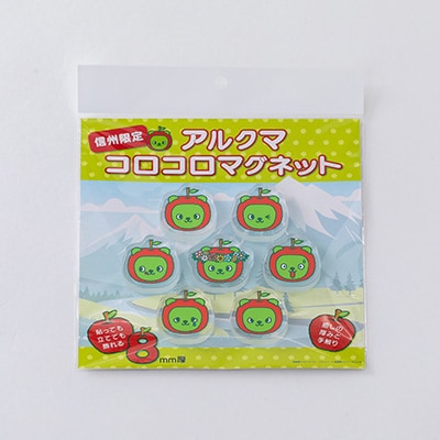【長野県PRキャラクター】アルクマ コロコロマグネット 7種セット【配送不可地域：沖縄県】