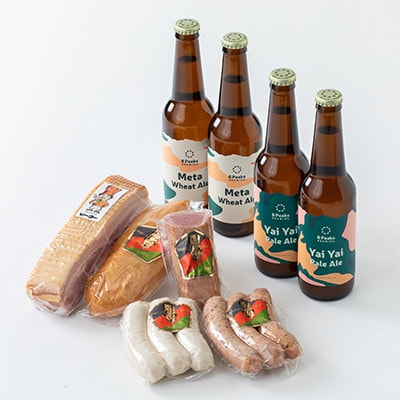 八ヶ岳のハム・ソーセージ＆クラフトビールのコラボセット【ペアリングが楽しい】【ギフトにおすすめ】【配送不可地域：離島】