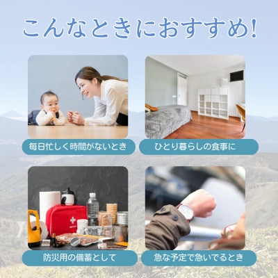 霧ヶ峰の水が育んだお米(レンジアップごはん)10個