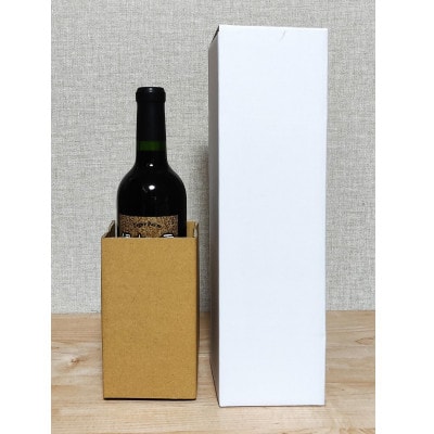 原生種山葡萄ワイン「縄文の雫2024」　720ml×1本【配送不可地域：離島】