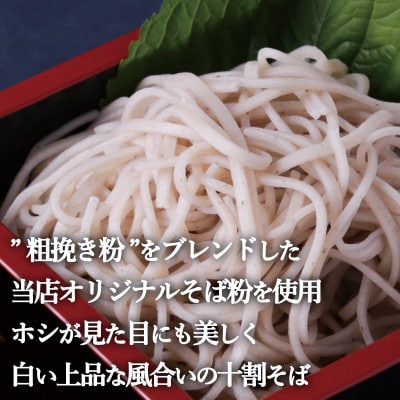 渡辺製麺の信州そば 謹製十割生そばセット 4人前 冷凍品 信州八ヶ岳よりお届け【配送不可地域：離島】