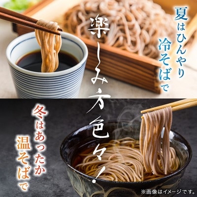 渡辺製麺の信州そば 細切生そば 1kg 6人前 冷蔵品 信州八ヶ岳よりお届け【配送不可地域：離島】