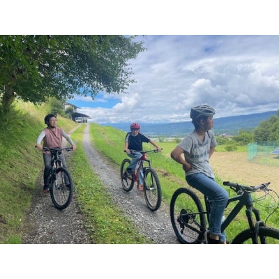 マウンテンバイク半日ガイドツアー　Tシャツ＆レンタルバイク込　1名様