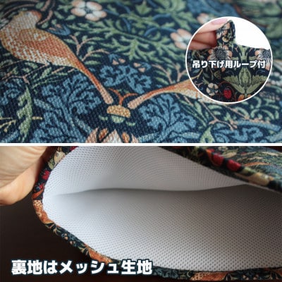 モリス柄 ティーポッドカバー＆コースターセット Fabric by BEST OF MORRIS