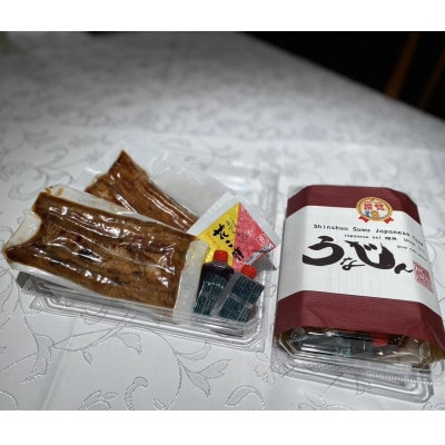 国産　うなぎ　1尾　真空パック【配送不可地域：離島】