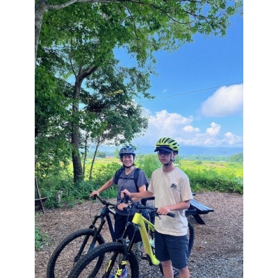 マウンテンバイク一日ガイドツアー　ランチ＆レンタルバイク込　1日プラン×3回　1名様