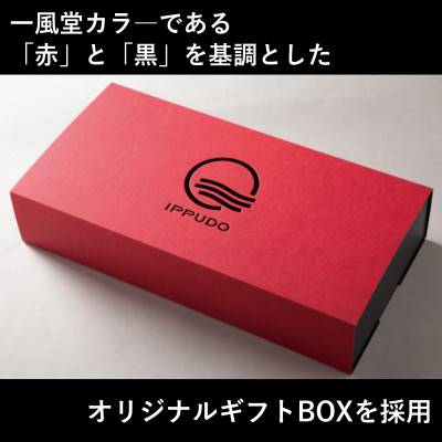 【一風堂】博多とんこつ 人気ラーメンギフト 5食(白丸2食、赤丸2食、からか1食)と替玉2食 豚骨