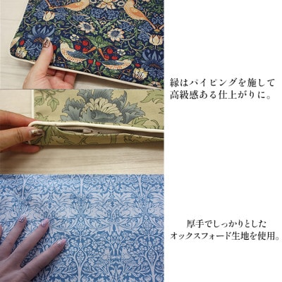 縁付カバー＆クッション 45cm角 セット2 いちご泥棒レッド Fabric by ベストオブモリス