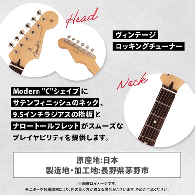 FENDER MADE IN JAPAN HYBRID II STRATOCASTER(R)