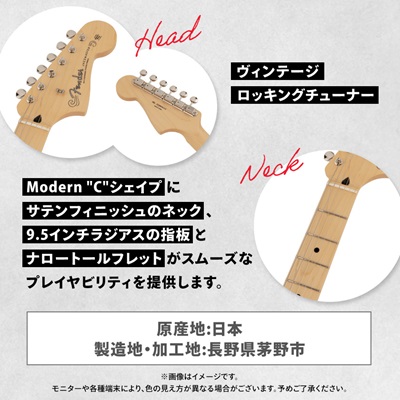 FENDER MADE IN JAPAN HYBRID II JAZZMASTER(R)