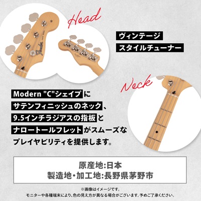 FENDER MADE IN JAPAN HYBRID II JAZZ BASS(R)