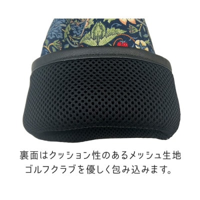 ゴルフヘッドカバー単品 ユーティリティ用 いちご泥棒(赤)Fabric by ベストオブモリス