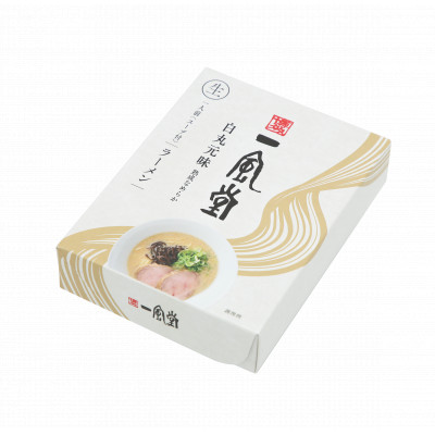 博多一風堂 豚骨ラーメン 白丸1食×2箱 とんこつ博多細麺