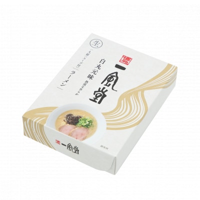 博多一風堂 豚骨ラーメン 白丸1食×24箱 とんこつ博多細麺