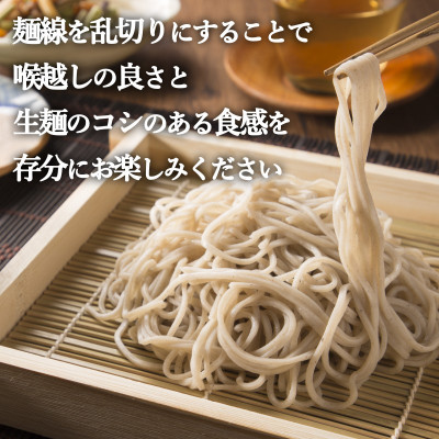 渡辺製麺の信州そば 謹製十割生そばセット 4人前 冷凍品 信州八ヶ岳よりお届け【配送不可地域：離島】