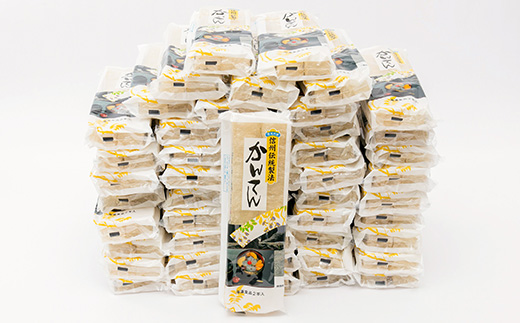 信州伝統製法角かんてん　2本入り×50袋