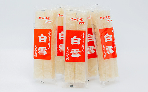 最高級角寒天　白雪　2本入り×5袋