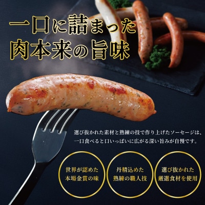 バーベキューソーセージ　330g(165g×2パック)【配送不可地域：離島】