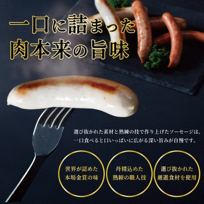 ヴァイスヴルスト　ソーセージ　330g(165g×2パック)【配送不可地域：離島】