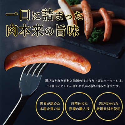 ギュロスヴルスト　ソーセージ　320g(160g×2パック)【配送不可地域：離島】