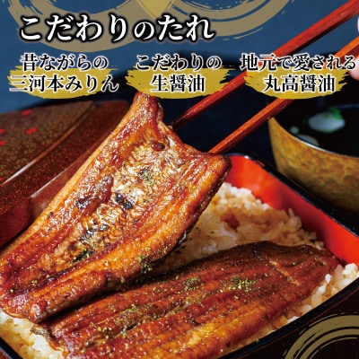 国産　うなぎ　1尾　真空パック【配送不可地域：離島】