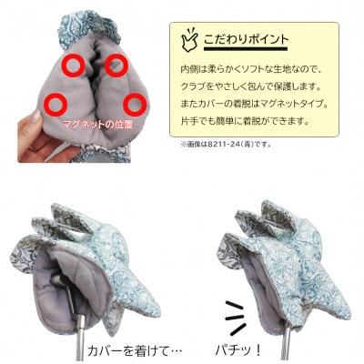 撥水防汚 ゴルフパターカバー うさぎ ブラザーラビット(灰)Fabric by ベストオブモリス