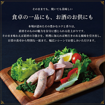 ヴァイスヴルスト　ソーセージ　495g(165g×3パック)【配送不可地域：離島】