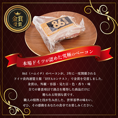 すわ味豚 スモークベーコンブロック 600g(300g×2パック)【配送不可地域：離島】