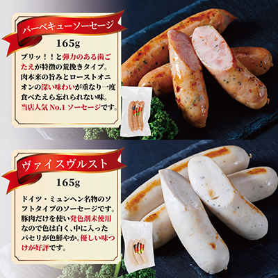 【毎月定期便】ピーターセット　ハム・ソーセージ詰め合わせ全2回【配送不可地域：離島】