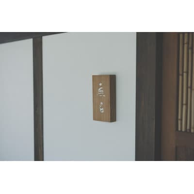 無名(むみょう)のお食事券　2万円