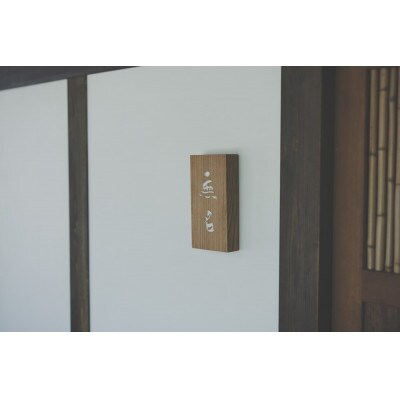 無名(むみょう)のお食事券　8万円