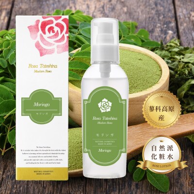 薔薇とモリンガの自然派化粧水(ローズモリンガローション)120mL