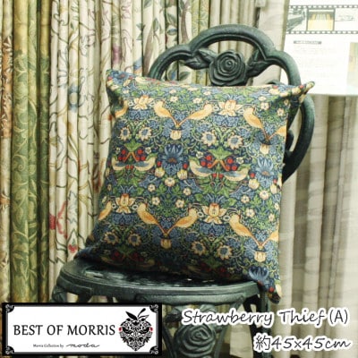 Fabric by ベストオブモリス クッションカバー 45×45cm A(いちご泥棒)