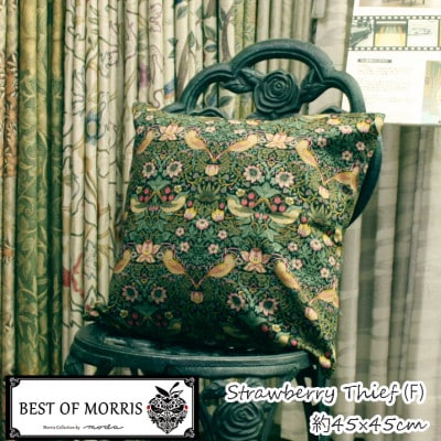 Fabric by ベストオブモリス クッションカバー 45×45cm F(いちご泥棒)