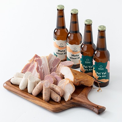 八ヶ岳のハム・ソーセージ＆クラフトビールのコラボセット【ペアリングが楽しい】【ギフトにおすすめ】【配送不可地域：離島】