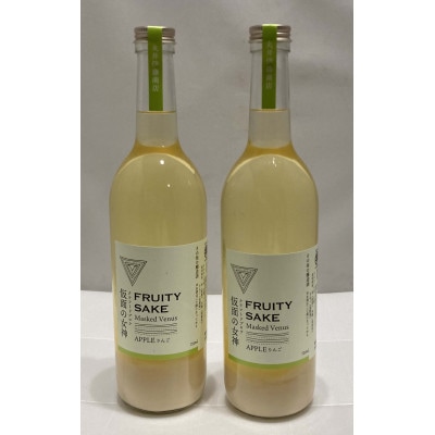 仮面の女神 クラフトドブロク りんご(720ml×2本)　信州味噌の丸井伊藤商店