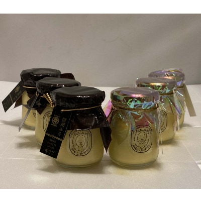 八ヶ岳育ちのたまごと牛乳 かもしかプリン プレーン・丸井の信州みそプリン(90ml×各3個)【配送不可地域：離島】