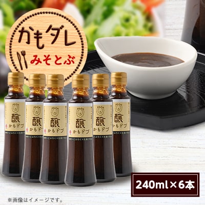 かもダレ みそとぶ(240ml×6本)　信州味噌の丸井伊藤商店