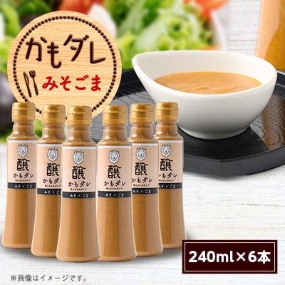 かもダレ みそごま(240ml×6本)　信州味噌の丸井伊藤商店