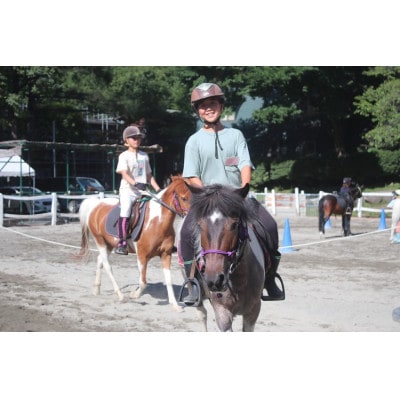 蓼科ポニーキャンプへの割引参加券