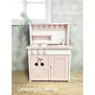 メーベルヒナナ　木製　おままごとキッチン　Lサイズレンジ　ピンク